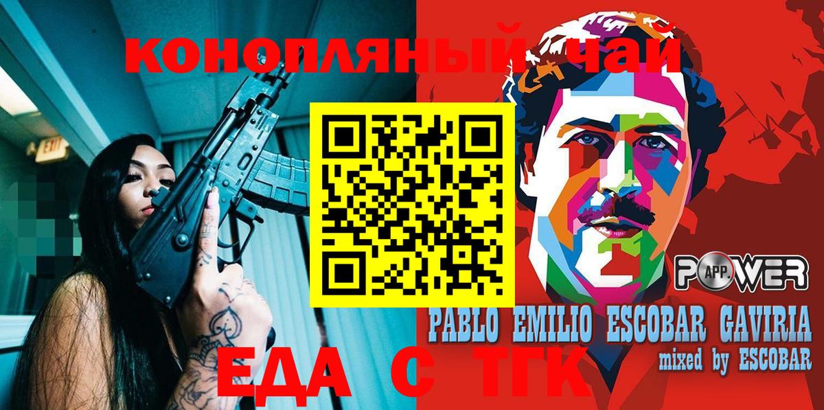Конаково  Canna-Cookies марихуана  Вход с VPN 