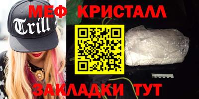 мефедрон VHQ Комсомольск-на-Амуре