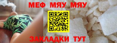 мефедрон VHQ Комсомольск-на-Амуре
