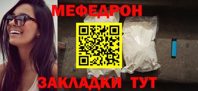 мефедрон VHQ Комсомольск-на-Амуре