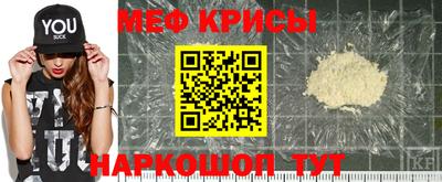 прущие крисы Коммунар