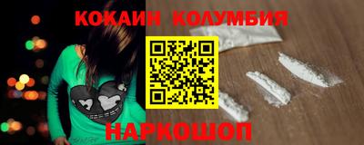 мефедрон VHQ Комсомольск-на-Амуре