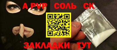 первитин Конаково