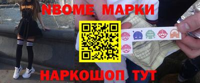 мефедрон VHQ Комсомольск-на-Амуре