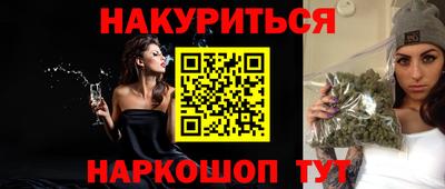 мефедрон VHQ Комсомольск-на-Амуре