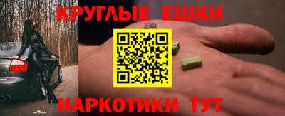 первитин Конаково