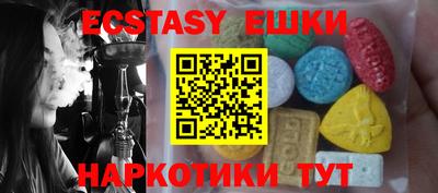 прущие крисы Коммунар