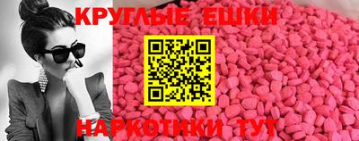 мефедрон VHQ Комсомольск-на-Амуре