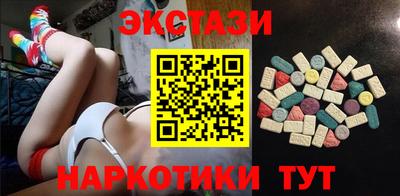 прущие крисы Коммунар