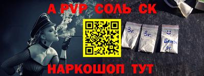 первитин Конаково