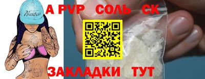 мефедрон VHQ Комсомольск-на-Амуре