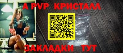 мефедрон VHQ Комсомольск-на-Амуре