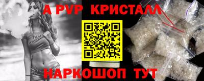 мефедрон VHQ Комсомольск-на-Амуре
