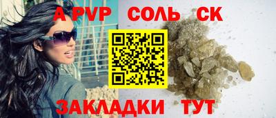 первитин Конаково