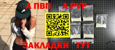 мефедрон VHQ Комсомольск-на-Амуре