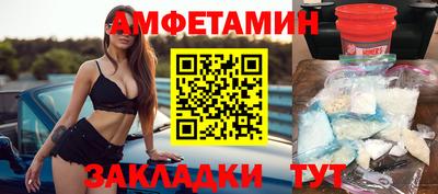 мефедрон VHQ Комсомольск-на-Амуре