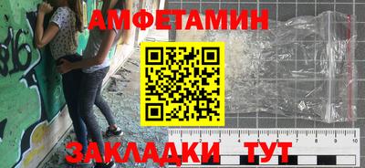 мефедрон VHQ Комсомольск-на-Амуре
