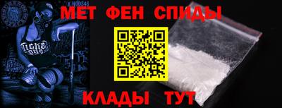 первитин Конаково