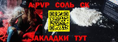 мефедрон VHQ Комсомольск-на-Амуре