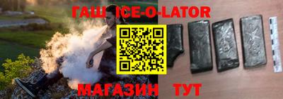 мефедрон VHQ Комсомольск-на-Амуре