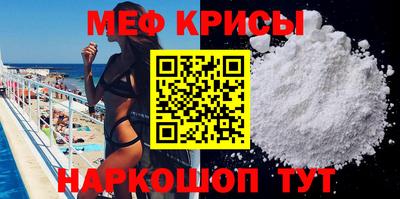 прущие крисы Коммунар