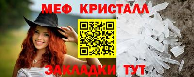 первитин Конаково