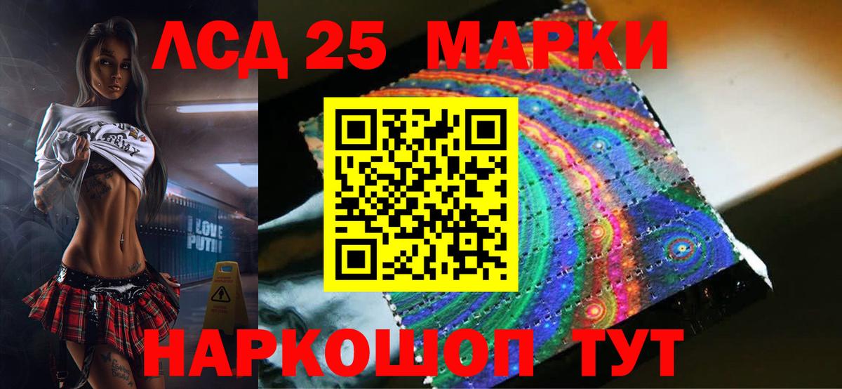 LSD-25 экстази  LSD-25 экстази кислота  Вход с VPN  Конаково  ЛСД экстази ecstasy 