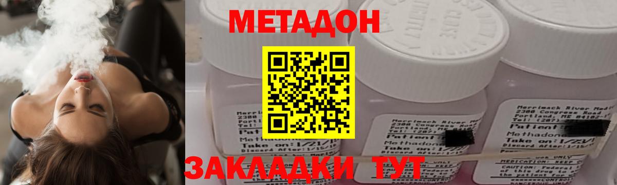 MEGA вход  МЕТАДОН белоснежный  Конаково  Вход с VPN  Метадон мёд 