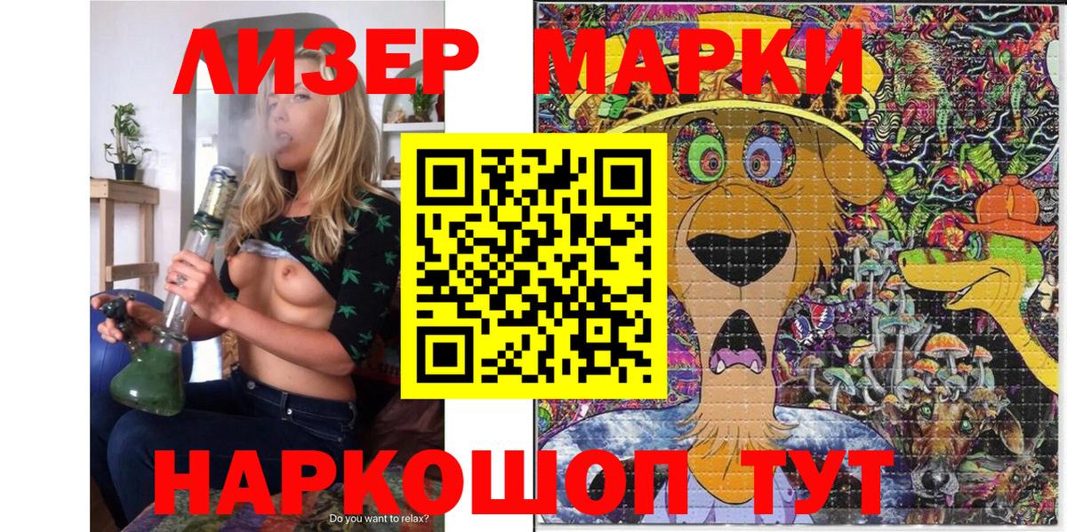 Бошки Шишки Конаково