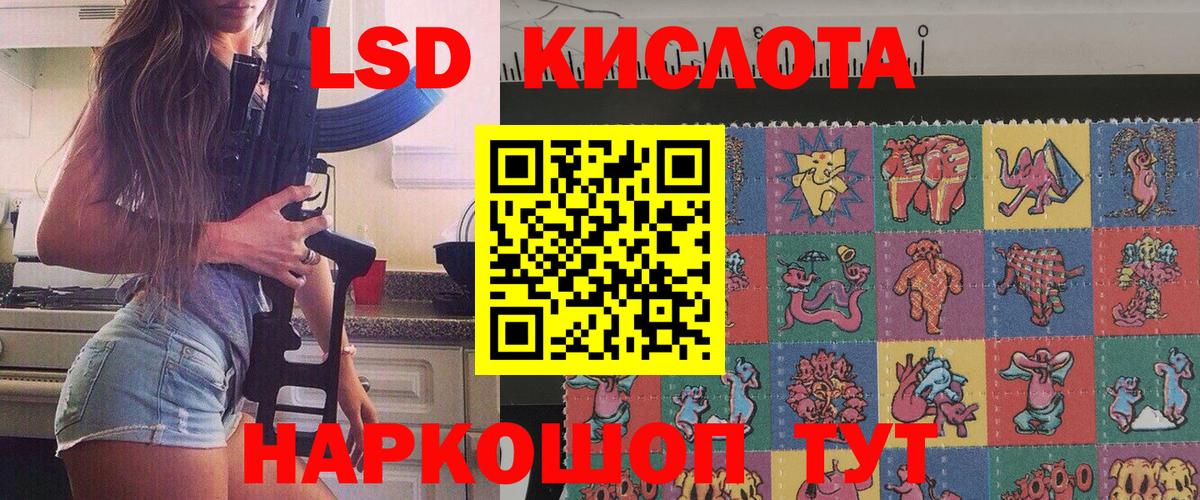 МАРИХУАНА  Марихуана  Вход с VPN  МДМА  Конаково  Меф МЯУ МЯУ кристаллы  ТГК  COCAIN  Гашиш 
