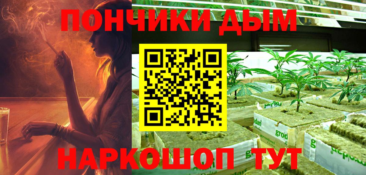 Бошки марихуана гибрид  Шишки марихуана гибрид  Вход с VPN  Конаково 